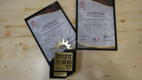 Mtel BAPRA Bright Awards 2017