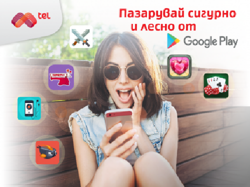Mtel Google Play Store